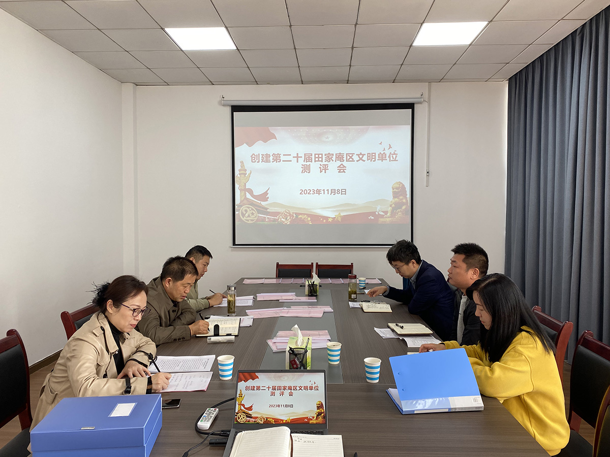 20231113053245933 20231113053245933