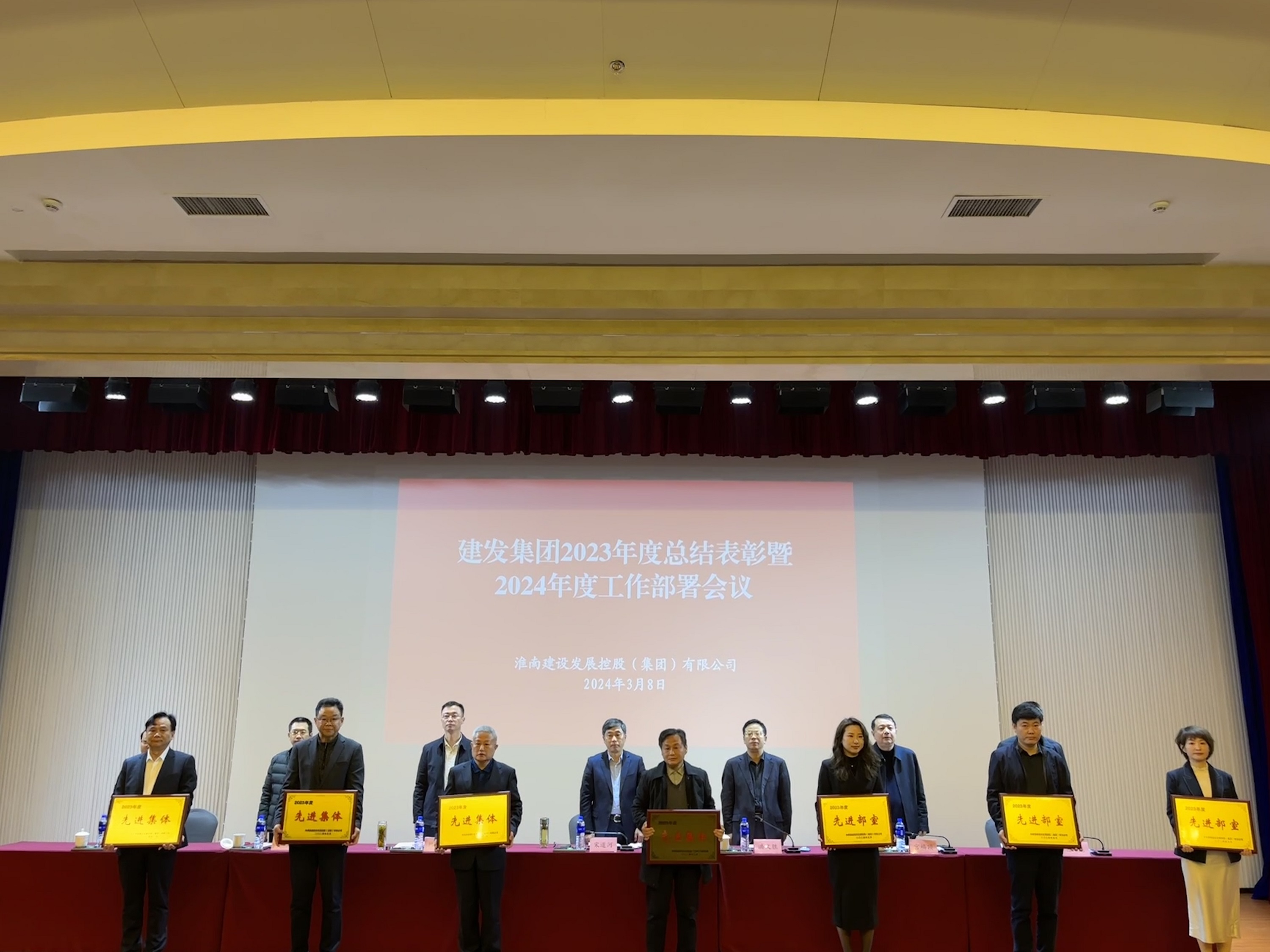 先進部室、先進集體